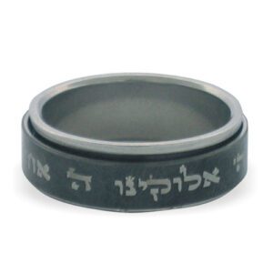 Anillo giratorio de Acero con fondo negro Shema Israel
