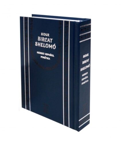 Sidur Bircat Shelomó + fonetica